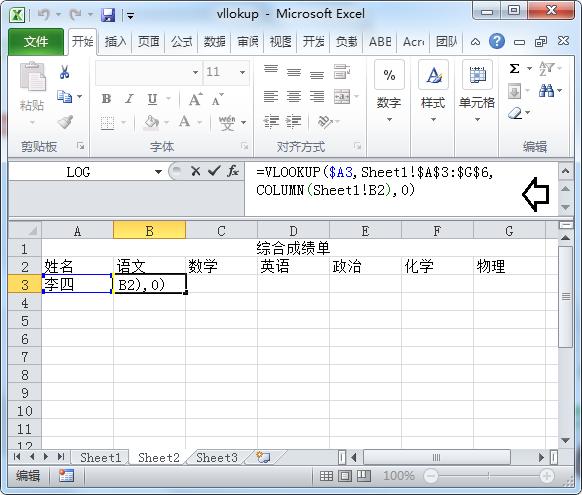返回结果是否成功_返回结果