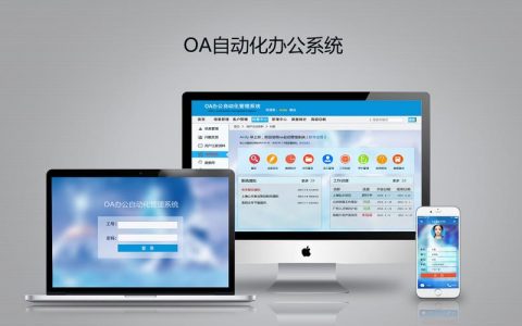番禺网站开发系统_开发系统和测试系统部署