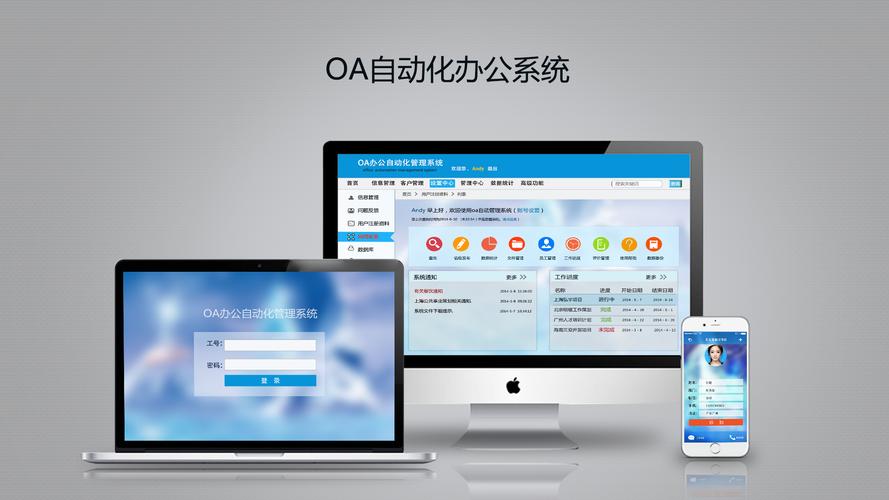 番禺网站开发系统_开发系统和测试系统部署