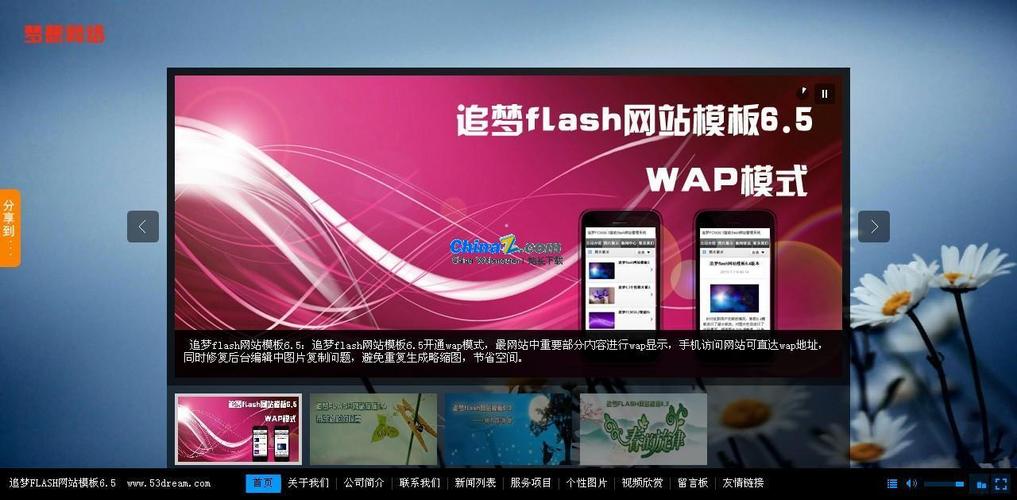 flash优秀网站_用户管理优秀实践