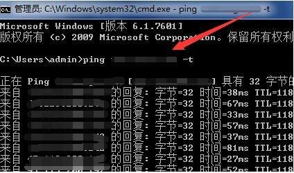 服务器怎么开启ping_高频常见问题