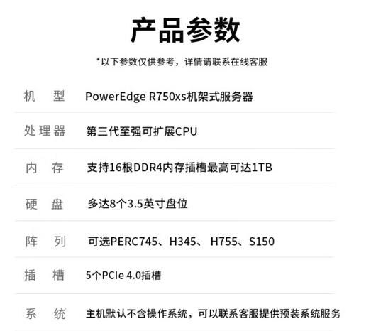服务器主机价格_价格详情