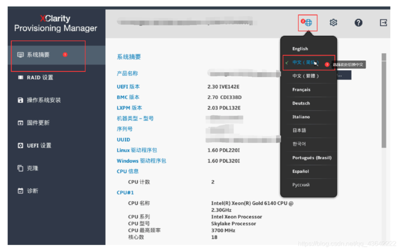 服务器客户端怎么做_用户授权没传递userid，怎么做唯一性校验？