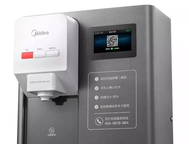 二维码扫描_注册MFA设备