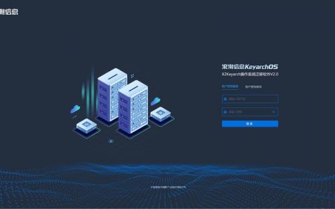 dataprovider_应用服务器迁移