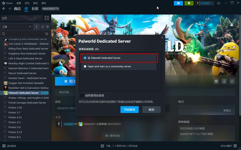 代理ip服务器搭建_手动搭建BSEIP