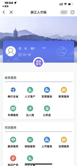 富阳市网站_网站管理