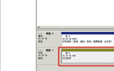 ecs实例磁盘扩容_扩容磁盘