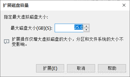 ecs实例磁盘扩容_扩容磁盘