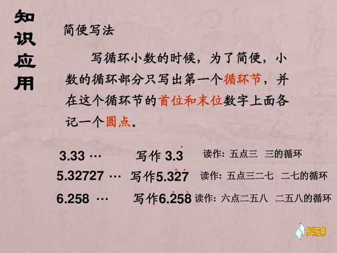 地方行业网站_为什么有些地方是8位小数，有些地方是2位小数？