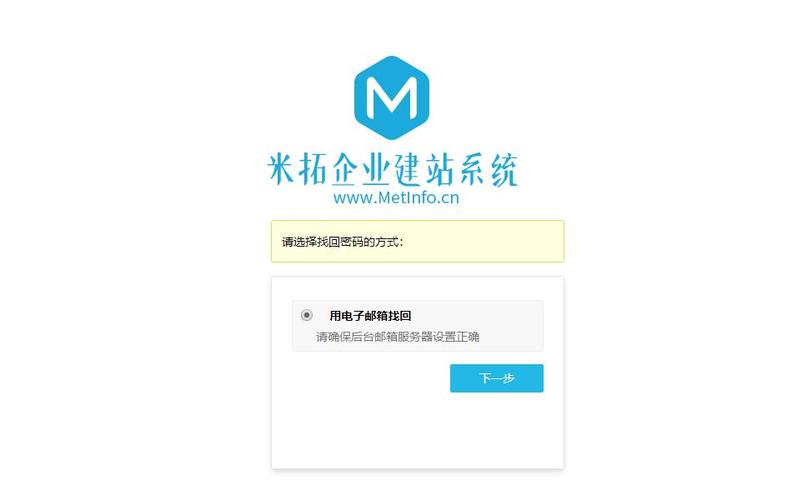 番禺网站建设系统_登录系统网站