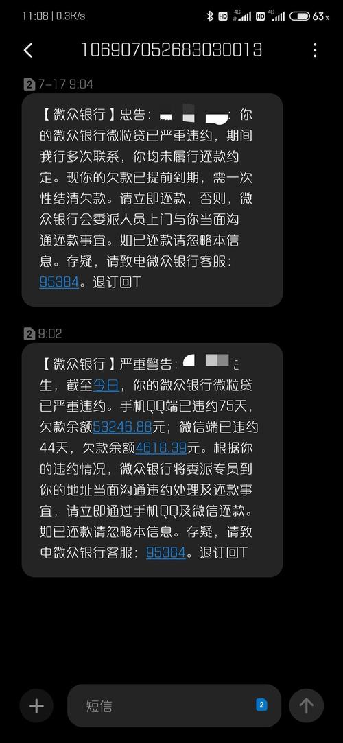 短信发布_短信