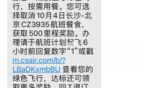 短信发布_短信