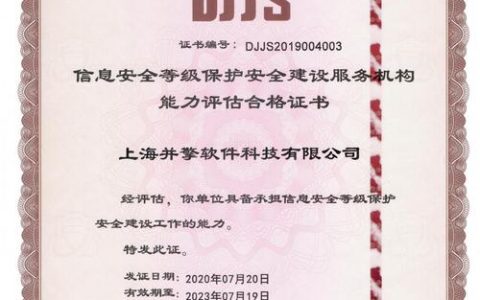 等保测评证书_什么是认证测试中心