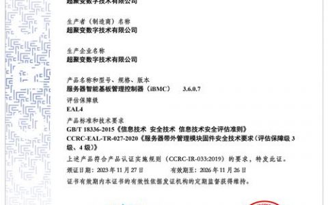 服务器需具备的软件_其他具备权威的证明形式