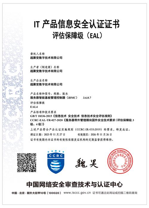 服务器需具备的软件_其他具备权威的证明形式
