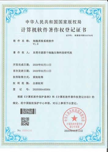 服务器需具备的软件_其他具备权威的证明形式