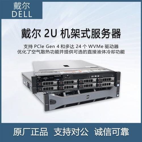 服务器主机电脑能干什么用的_电脑端