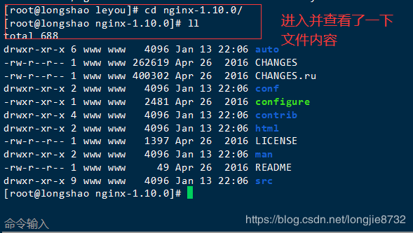 ecs网络linux_使用私钥登录Linux ECS