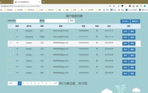 分栏式网站_网站管理