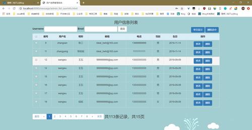 分栏式网站_网站管理