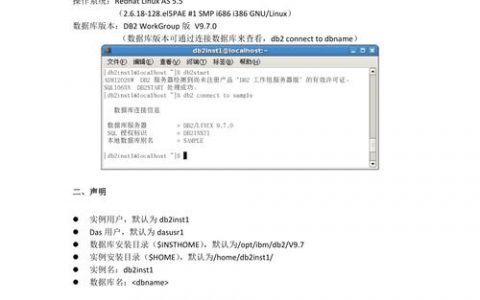 db2数据库导出文件的类型_导出文件类型