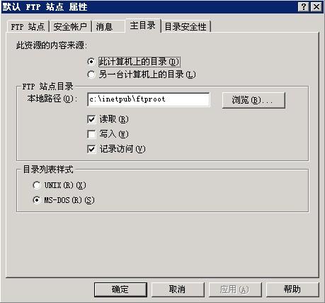 ftp网站建立_FTP