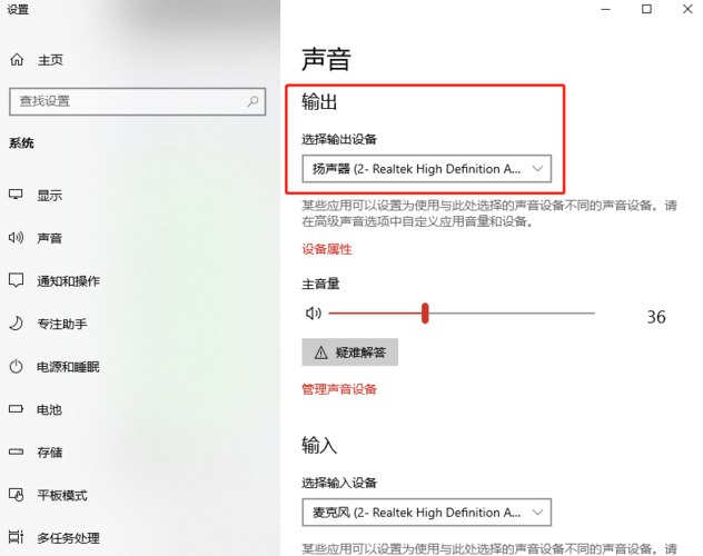 服务器主机可不可以加音频输出_音频输出设置