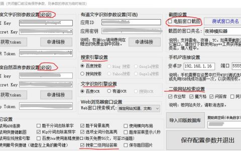 调用ocr_调用OCR服务的区域可以与OBS资源的区域不一致吗