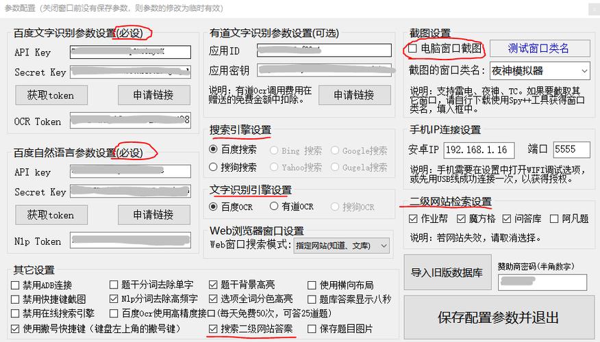调用ocr_调用OCR服务的区域可以与OBS资源的区域不一致吗