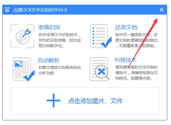 调用ocr_调用OCR服务的区域可以与OBS资源的区域不一致吗