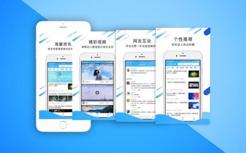 ecs移动端_移动端