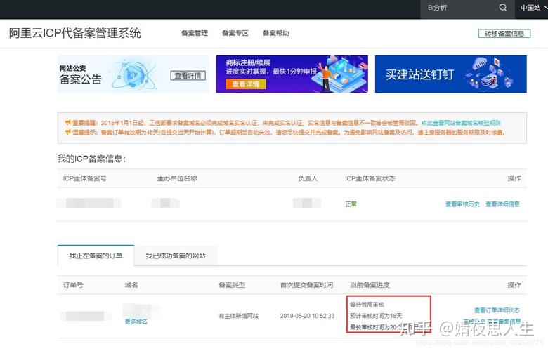 服务器和域名都有了 怎么做网站_域名网站检测