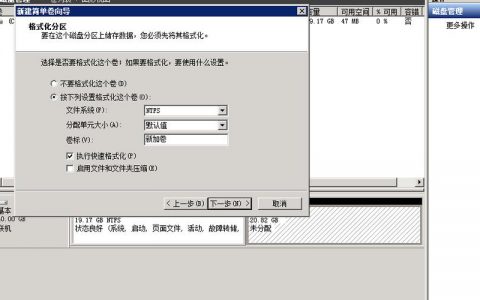 ecs内分割_分割分区
