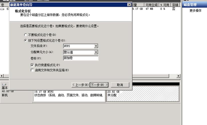 ecs内分割_分割分区