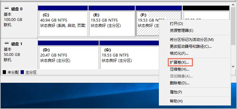 ecs内分割_分割分区