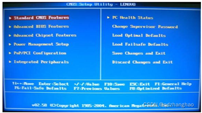 服务器能开机_配置开机向导