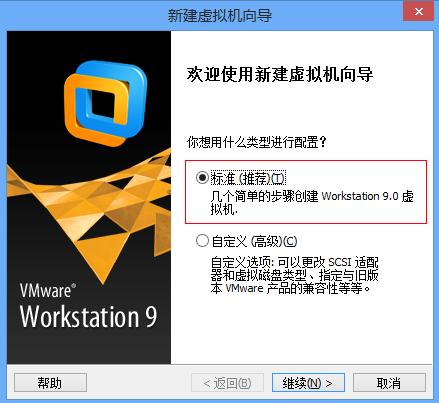 服务器能开机_配置开机向导