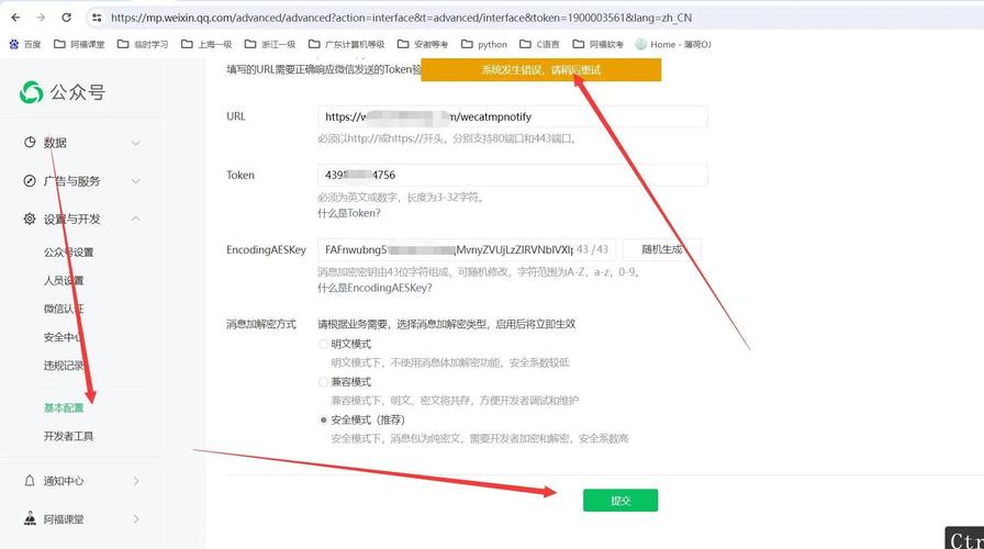 服务器没有界面_配置访问日志后为什么界面没有显示？