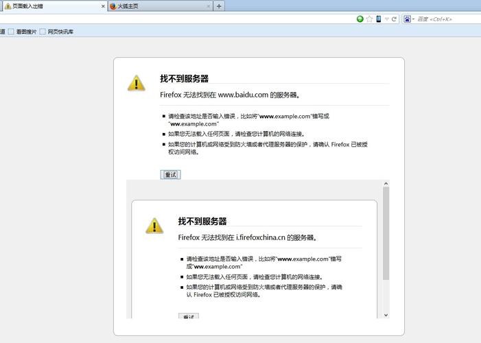 服务器没有界面_配置访问日志后为什么界面没有显示？