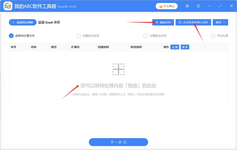 Excel添加水印_视频如何添加文字水印？