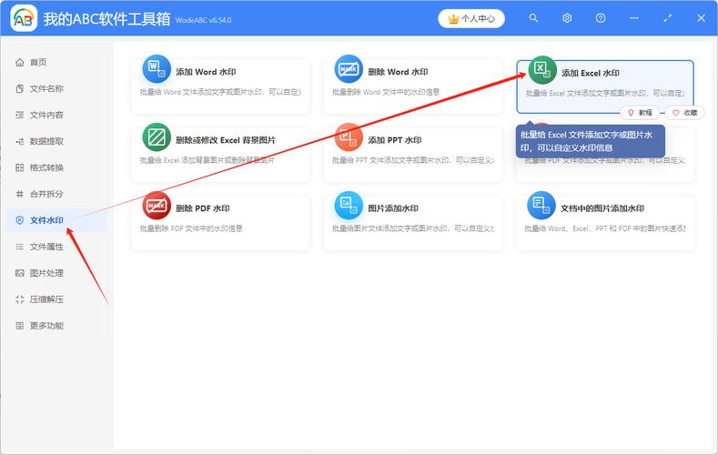 Excel添加水印_视频如何添加文字水印？