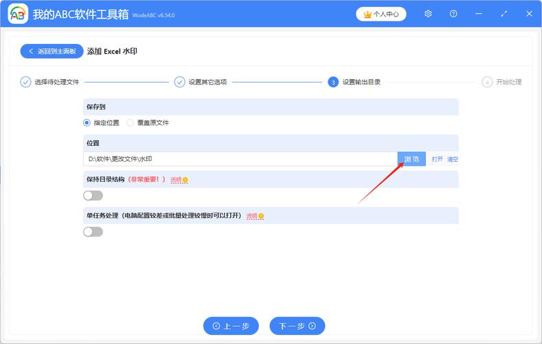 Excel添加水印_视频如何添加文字水印？
