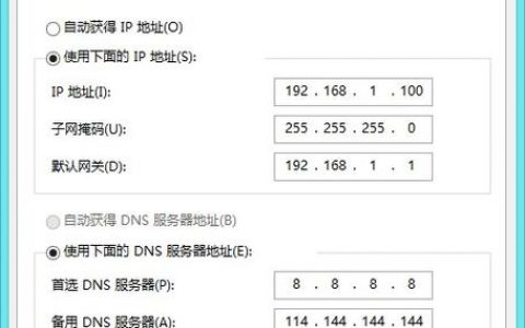 服务器主机地址_设置服务器地址信息