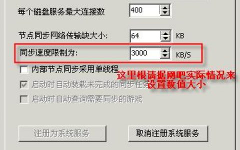 服务器节点 怎么设置_人工节点设置