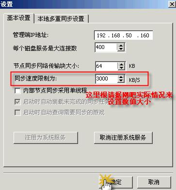 服务器节点 怎么设置_人工节点设置