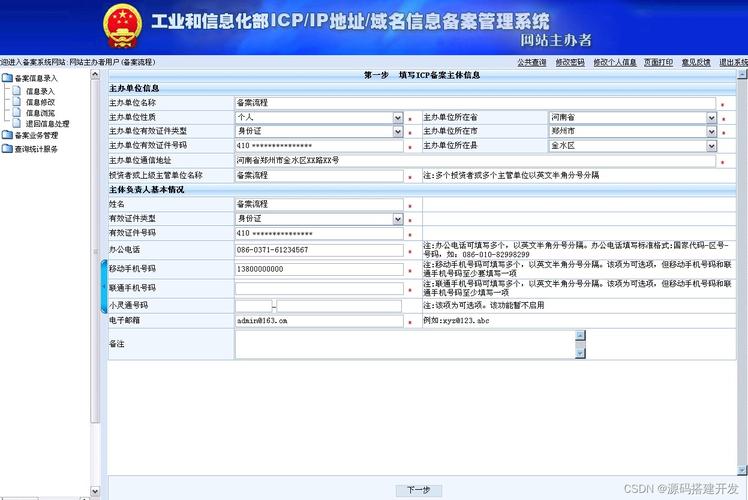 大网络公司做网站_分公司或子公司网站是否可以备案到总公司备案中