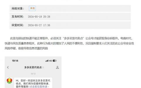 短信平台 上海 _上海管局要求