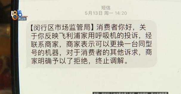 短信平台 上海 _上海管局要求