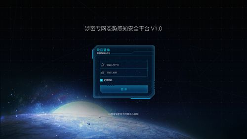 大型门户网站系统_登录系统网站